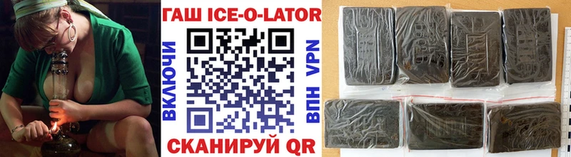 Какие есть наркотики Ярцево ГАШИШ Каннабис APVP Мефедрон Кокаин