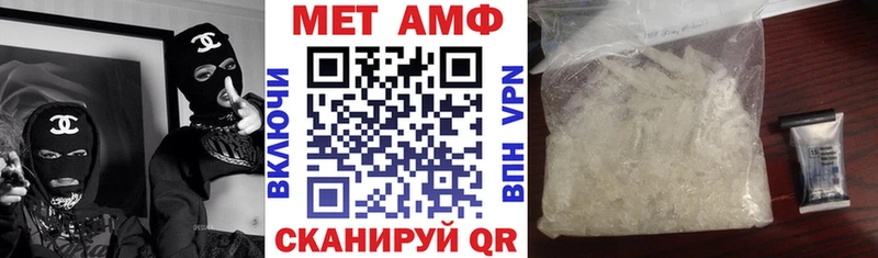 MEGA вход  Ярцево  Amphetamine Розовый 