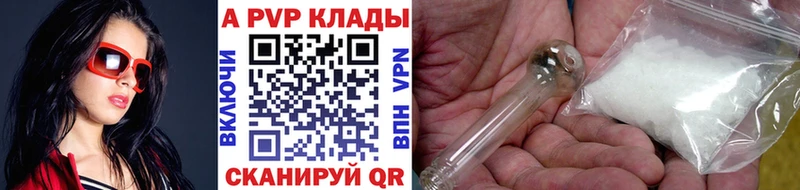 где купить наркоту  Ярцево  кракен маркетплейс  Alpha-PVP мука 