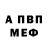 Кетамин VHQ Nina Pupkina