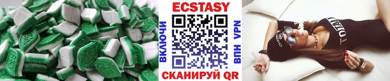 Ecstasy DUBAI  Ярцево 