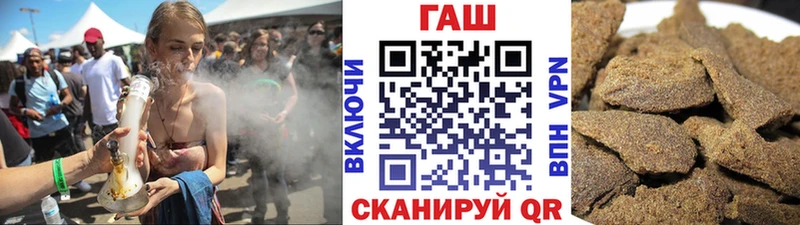 наркотики Ярцево ОМГ ОМГ ТОР ГАШ гашик