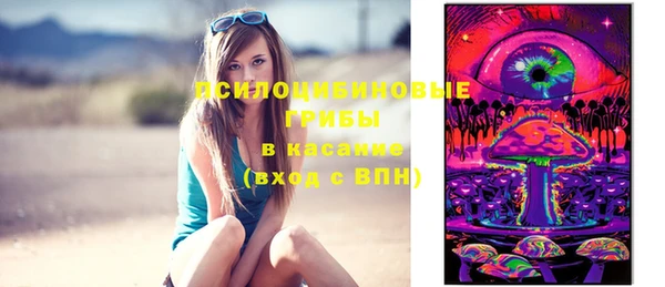 героин Куйбышев