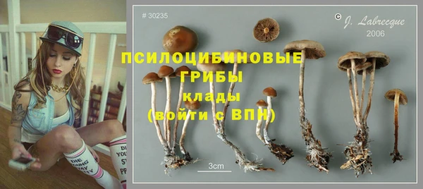 героин Куйбышев