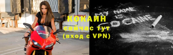 героин Куйбышев