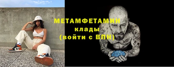 ГАЛЛЮЦИНОГЕННЫЕ ГРИБЫ Кукмор