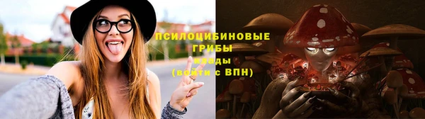 героин Куйбышев