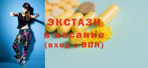 ГАЛЛЮЦИНОГЕННЫЕ ГРИБЫ Кукмор