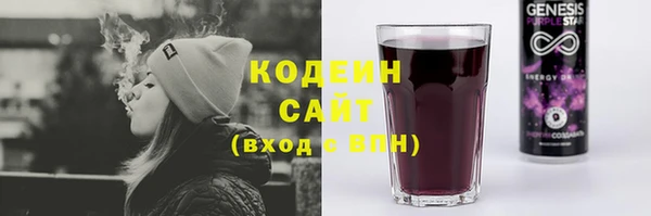 героин Куйбышев