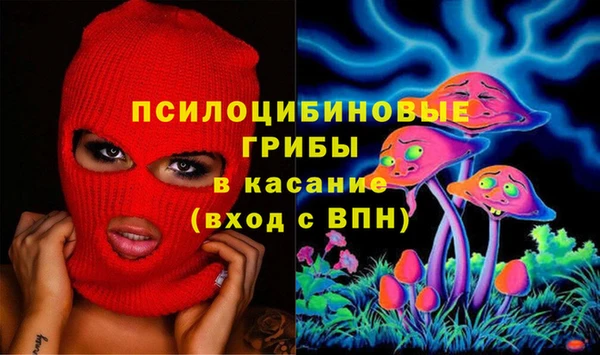 героин Куйбышев