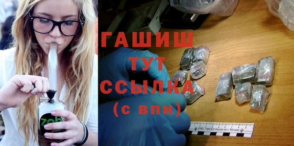 героин Куйбышев