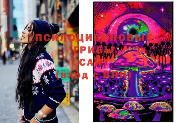 мяу мяу кристалл Ессентукская