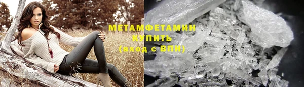 героин Куйбышев