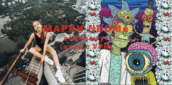 героин Куйбышев