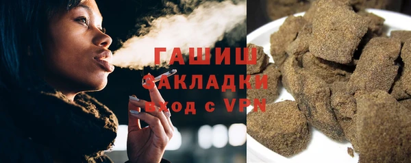 героин Куйбышев