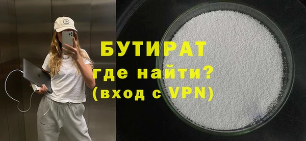 героин Куйбышев