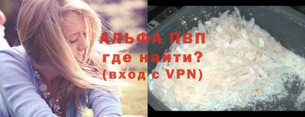героин Куйбышев