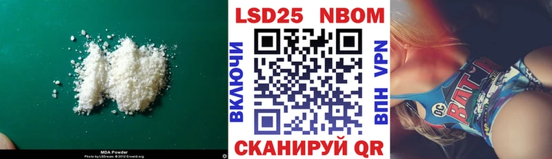 LSD-25 экстази ecstasy  Ярцево 