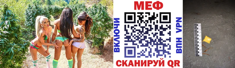 МЯУ-МЯУ мука  Ярцево 