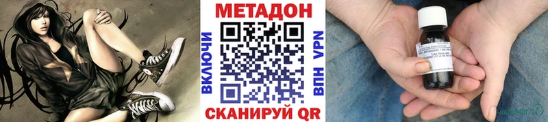 omg   Ярцево  МЕТАДОН белоснежный 