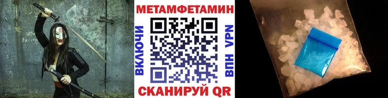 omg маркетплейс  Ярцево  Первитин витя 