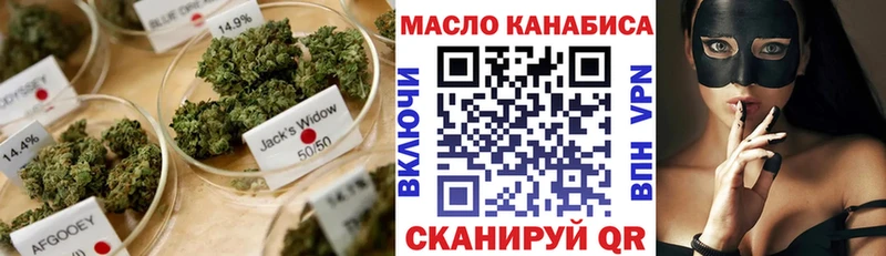 ТГК жижа  Ярцево 